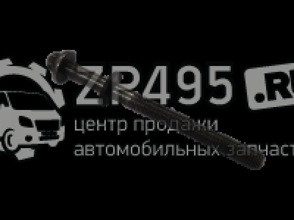 : 16297721 0021316     IVECO F1A 877 perm.zp495.ru