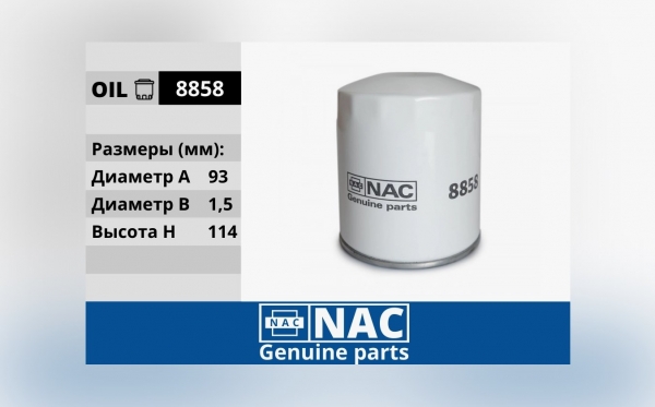 : NAC 28858 0015644    / ,   .-406 3105-1012005-00 (, ,,,,, , NEXT, NEXT) perm.zp495.ru