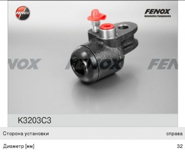 : K3203C3 0019054      FENOX perm.zp495.ru