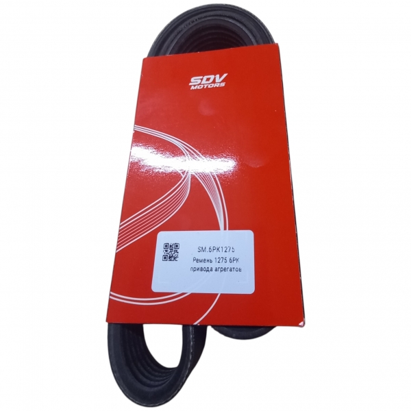 : 6PK1275 0023681  1275 -405 409   -3   - (, ,,,,, , NEXT, NEXT) perm.zp495.ru